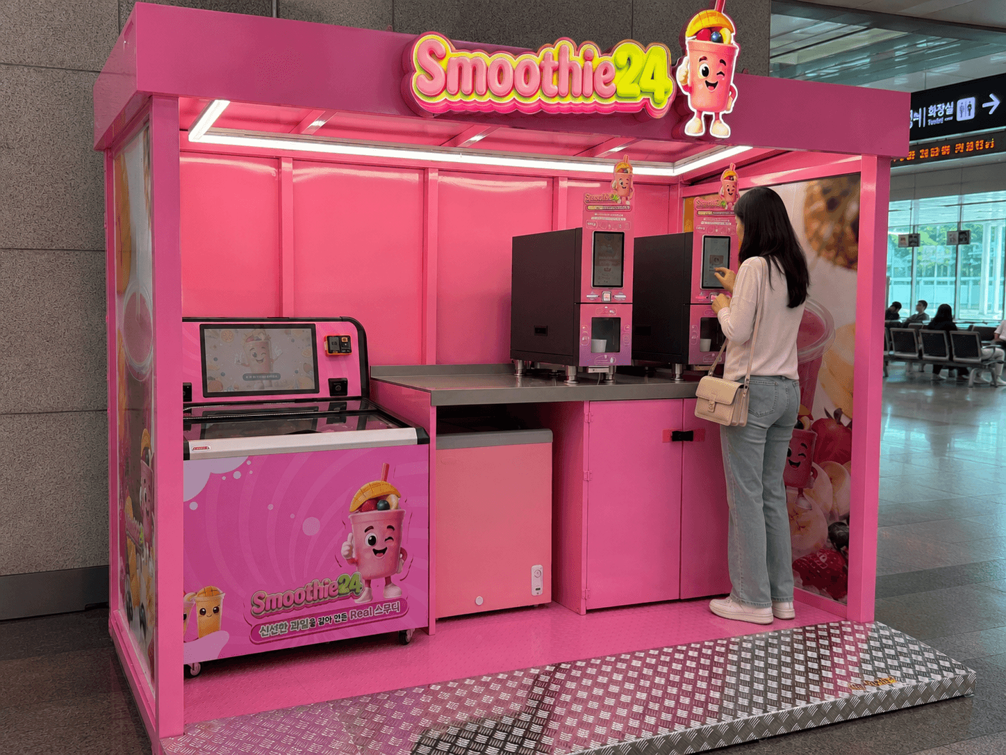 선산휴게소점에 실제 설치된 Smoothie24 머신